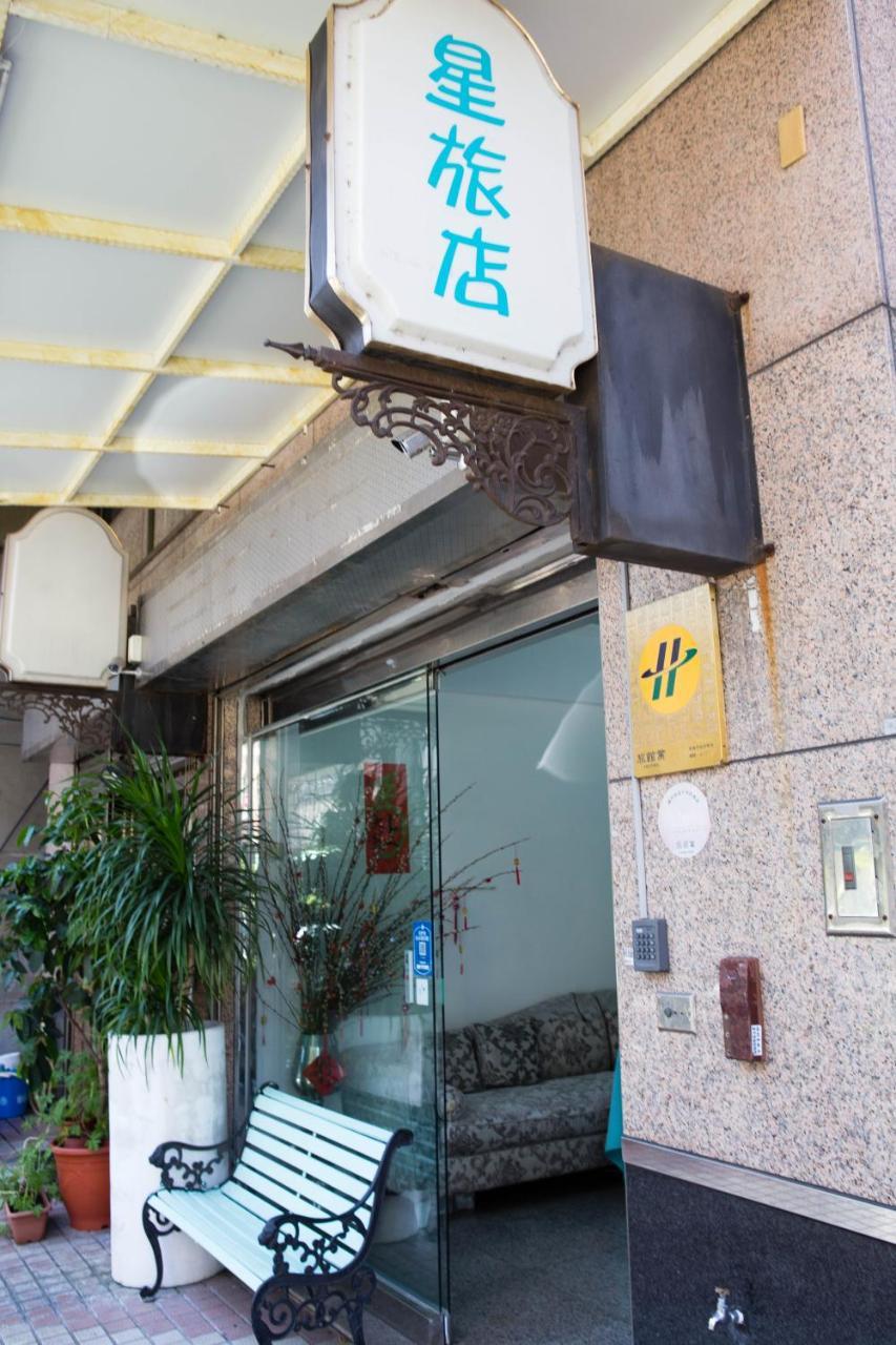 Star Hotel Kaohsiung Extérieur photo